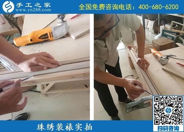 9月29日，找到正規(guī)企業(yè)，找到適合在家做的手工活就要堅持做下來，手工之家珠繡成品實拍