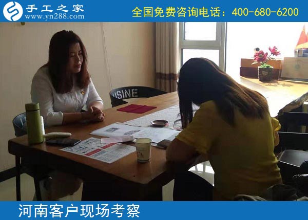 9月30日，產(chǎn)品是一個正規(guī)手工活外發(fā)加工廠家的根本，手工之家接待考察加工客戶剪影