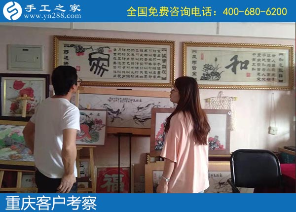 在家能做的手工活兼職，這位客戶只認(rèn)準(zhǔn)手工之家好！(圖2)
