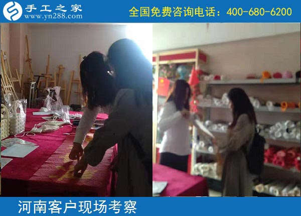 9月30日，產(chǎn)品是一個正規(guī)手工活外發(fā)加工廠家的根本，手工之家接待考察加工客戶剪影