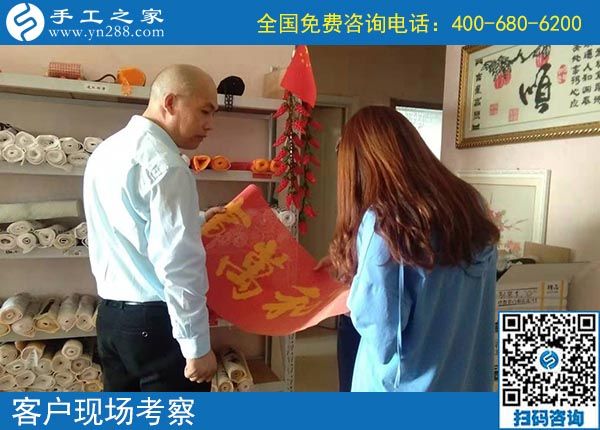 10月2日，選擇正規(guī)手工活，越來越多的人選擇節(jié)假日來考察合作，手工之家接待考察加工客戶剪影