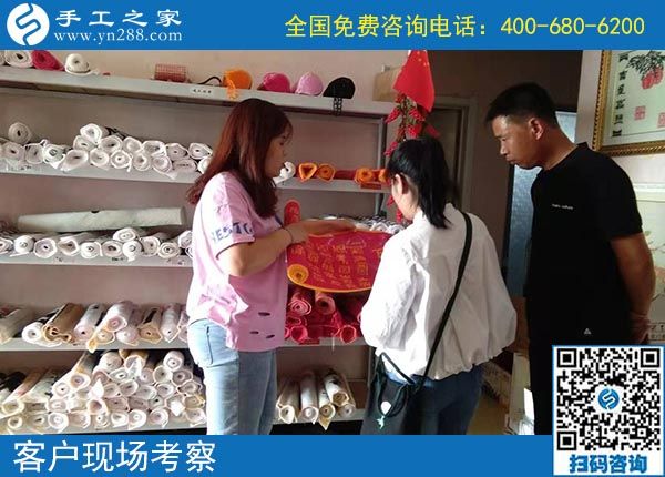 10月2日，選擇正規(guī)手工活，越來越多的人選擇節(jié)假日來考察合作，手工之家接待考察加工客戶剪影