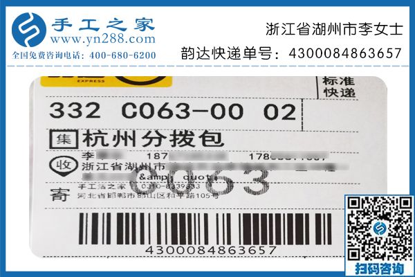 空閑時做串珠手工活外發(fā)，浙江湖州李女士一家人邊賺錢邊過節(jié)的畫面好溫馨
