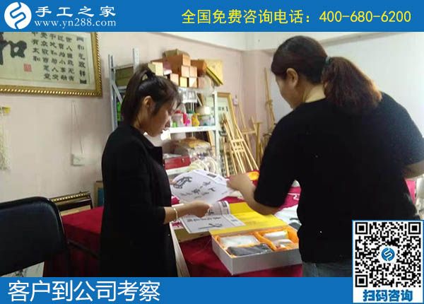 10月4日，不管什么天氣，在家做手工活掙錢都是一個好的選擇，手工之家接待考察加工客戶剪影