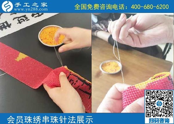 10月5日， 選擇勵(lì)志珠珠繡正規(guī)手工活，因?yàn)檫@里值得。手工之家加工會(huì)員針?lè)▽W(xué)習(xí)圖集錦