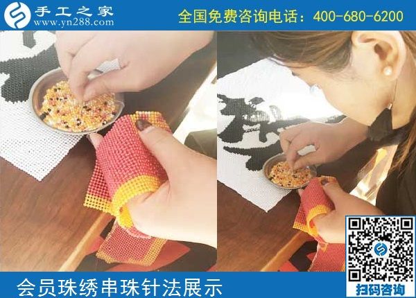 10月5日， 選擇勵(lì)志珠珠繡正規(guī)手工活，因?yàn)檫@里值得。手工之家加工會(huì)員針?lè)▽W(xué)習(xí)圖集錦