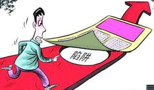 金融騙局已向農(nóng)村蔓延，手工之家提醒廣大農(nóng)民朋友注意防范！(圖4)