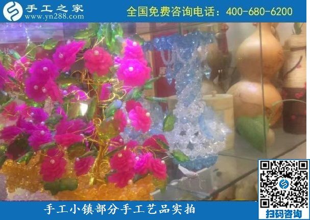 10月6日，純手工產(chǎn)品是手工小鎮(zhèn)發(fā)展的基石，手工小鎮(zhèn)部分手工工藝品展示實(shí)拍