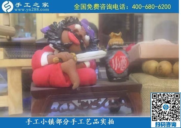 10月6日，純手工產(chǎn)品是手工小鎮(zhèn)發(fā)展的基石，手工小鎮(zhèn)部分手工工藝品展示實(shí)拍