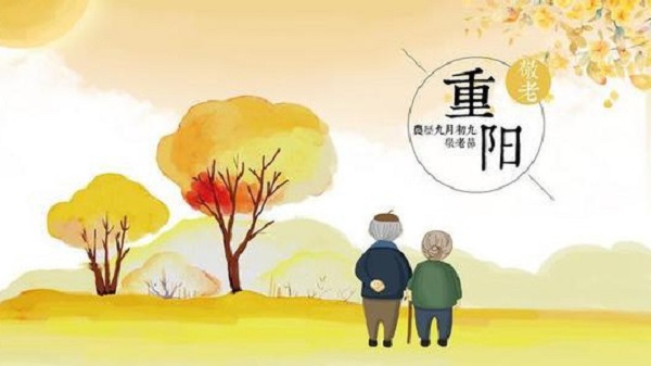 重陽節(jié)看 “不一樣的老年生活”-------手工之家祝天下父母身體安康、天天開心！(圖1)
