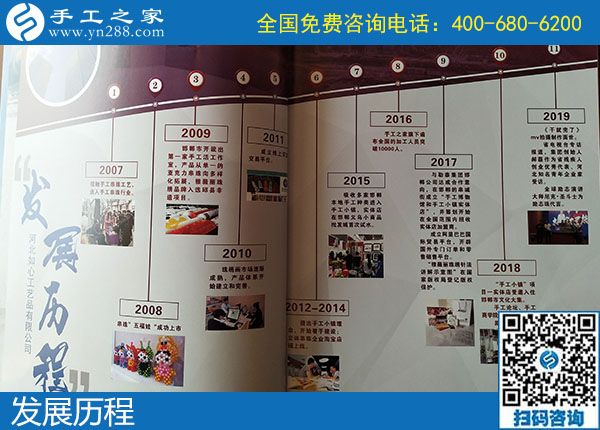 怎樣辨別真假手工活？選擇手工之家平臺(tái)避免上當(dāng)受騙(圖2)