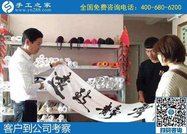 10月7日，選擇勵志珠珠繡正規(guī)手工活，邯鄲及周邊的人更多，手工之家接待考察加工客戶剪影