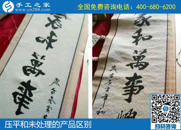 10月8日，大家都選擇勵(lì)志珠珠繡，原來是有這么多優(yōu)勢。手工之家日常工作剪影