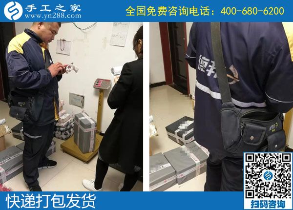 10月9日，找正規(guī)可靠的外發(fā)手工活，大家是什么渠道得來的？手工之家日常工作實(shí)拍