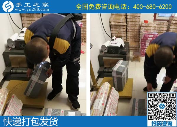 10月9日，找正規(guī)可靠的外發(fā)手工活，大家是什么渠道得來的？手工之家日常工作實(shí)拍
