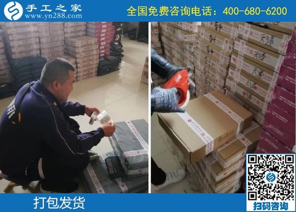 http://www.gallerieselect.com/zuixinkehujiaru/13785.html10月10日，勵志珠珠繡的個性化定制有什么優(yōu)勢？手工之家接待考察加工客戶剪影