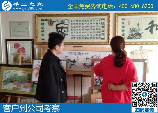 10月11日，做手工活在家掙錢，勵(lì)志珠珠繡正規(guī)手工活大家都喜歡，手工之家接待考察加工客戶剪影