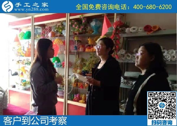 10月11日，做手工活在家掙錢，勵(lì)志珠珠繡正規(guī)手工活大家都喜歡，手工之家接待考察加工客戶剪影