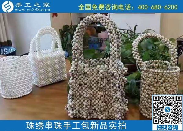 10月11日，做手工活在家掙錢，勵(lì)志珠珠繡正規(guī)手工活大家都喜歡，手工之家接待考察加工客戶剪影