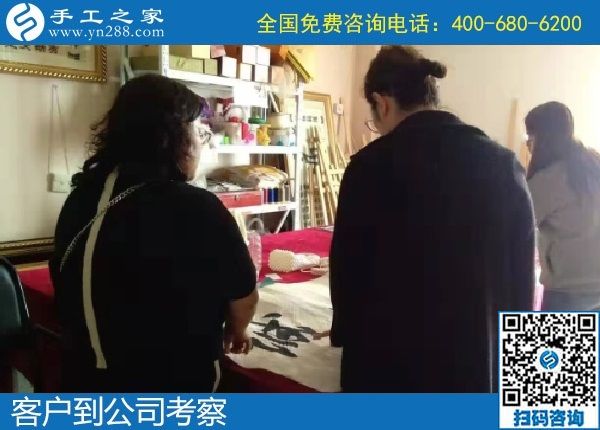 10月11日，做手工活在家掙錢，勵(lì)志珠珠繡正規(guī)手工活大家都喜歡，手工之家接待考察加工客戶剪影