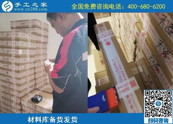 10月13日，農(nóng)忙之后不外出打工，勵志珠正規(guī)手工活是個(gè)好選擇，手工之家接待考察加工客戶剪影