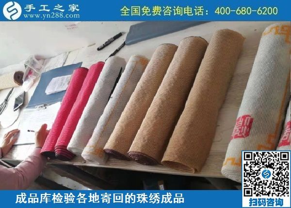 10月13日，農(nóng)忙之后不外出打工，勵志珠正規(guī)手工活是個(gè)好選擇，手工之家接待考察加工客戶剪影