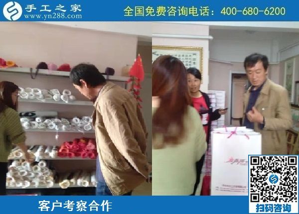 10月13日，農(nóng)忙之后不外出打工，勵志珠正規(guī)手工活是個(gè)好選擇，手工之家接待考察加工客戶剪影