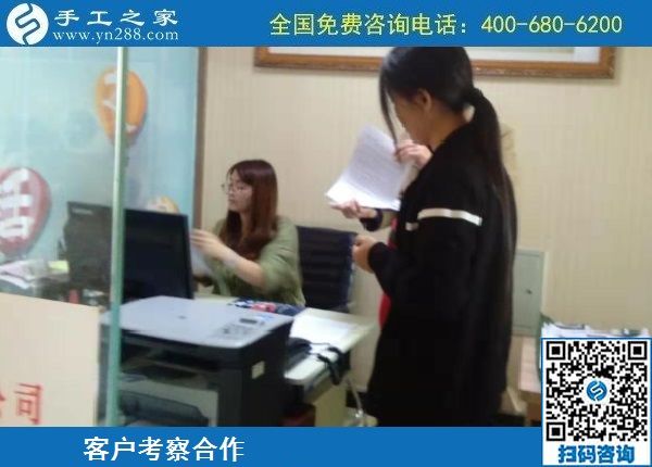 10月13日，農(nóng)忙之后不外出打工，勵志珠正規(guī)手工活是個(gè)好選擇，手工之家接待考察加工客戶剪影