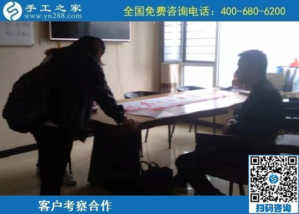 10月13日，農(nóng)忙之后不外出打工，勵志珠正規(guī)手工活是個(gè)好選擇，手工之家接待考察加工客戶剪影