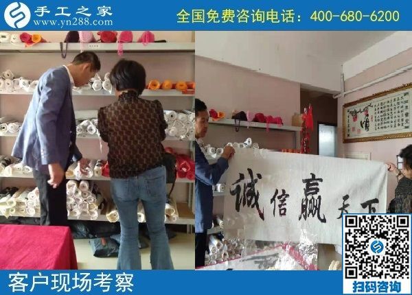 10月14日，好做的手工活大家都喜歡，就像珠繡串珠外發(fā)手工活一樣，手工之家接待考察加工客戶剪影