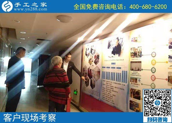 10月15日，選擇勵(lì)志珠珠繡，因?yàn)檫@個(gè)正規(guī)手工活的服務(wù)都是貫穿始終的，手工之家接待考察加工會(huì)員剪影