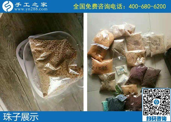 10月15日，選擇勵(lì)志珠珠繡，因?yàn)檫@個(gè)正規(guī)手工活的服務(wù)都是貫穿始終的，手工之家接待考察加工會(huì)員剪影