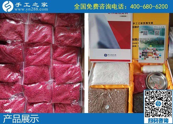 外發(fā)手工活防騙技巧，告訴你如何找到正規(guī)手工活(圖1)