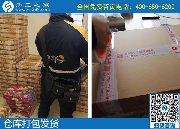 10月16日，這個(gè)外發(fā)手工活的加工材料怎么發(fā)？怎么保證？一看便知道。手工之家接待考察加工客戶剪影
