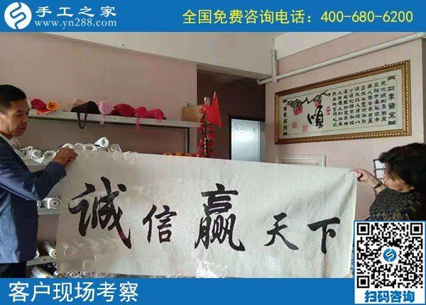 找手工活在家做，客戶(hù)千挑萬(wàn)選只認(rèn)準(zhǔn)手工之家好(圖1)
