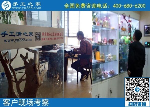 10月17日，怎樣判斷外發(fā)手工活正不正規(guī)？這點(diǎn)也應(yīng)該知道。手工之家接待考察加工客戶剪影