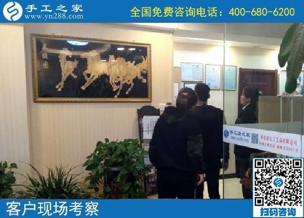 10月17日，怎樣判斷外發(fā)手工活正不正規(guī)？這點(diǎn)也應(yīng)該知道。手工之家接待考察加工客戶剪影