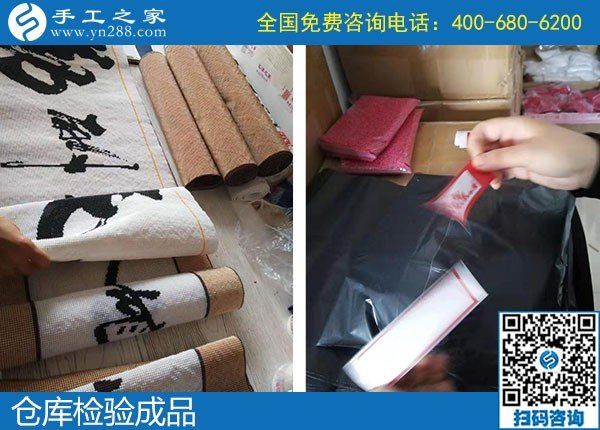 附近手工活可以拿回家做的，邯鄲本地人選擇手工之家(圖1)