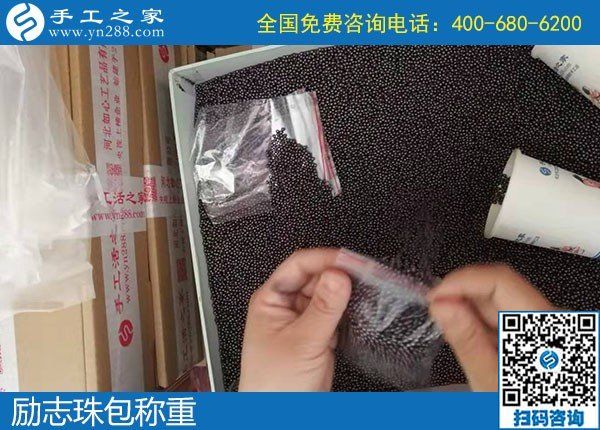 10月19日，可以在家做的手工活收入如何?手工之家接待考察加工客戶剪影