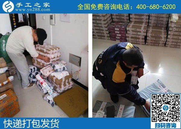 附近手工活可以拿回家做的，邯鄲本地人選擇手工之家(圖2)