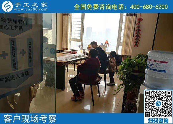 10月19日，可以在家做的手工活收入如何?手工之家接待考察加工客戶剪影