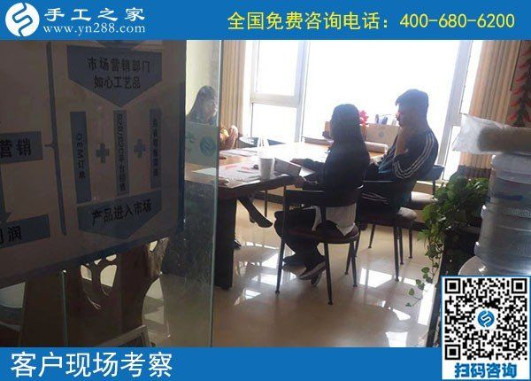 10月20日，這個可以帶回家做的手工活，真的沒有年齡限制嗎？手工之家接待考察加工客戶剪影