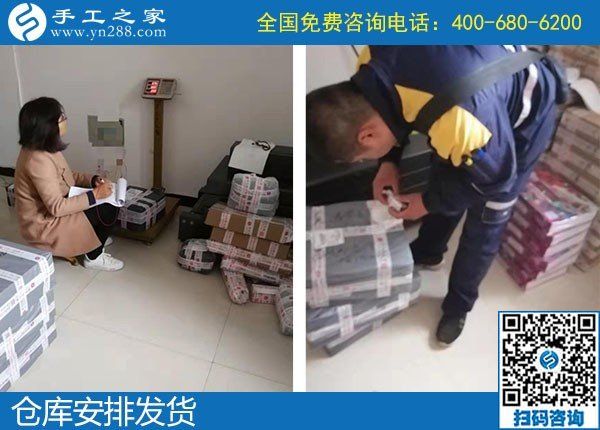 10月20日，這個可以帶回家做的手工活，真的沒有年齡限制嗎？手工之家接待考察加工客戶剪影