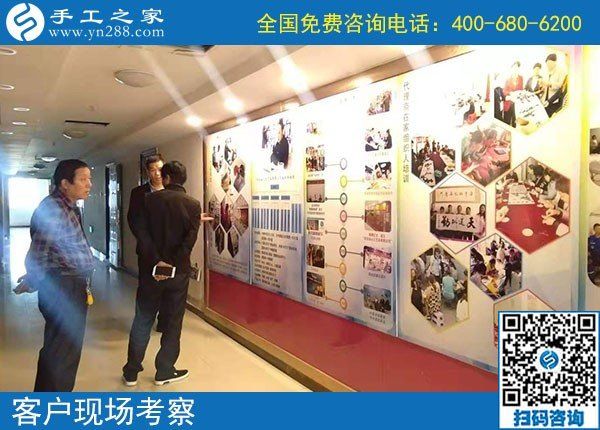 10月21日，簽正規(guī)合作協(xié)議的外發(fā)手工活，就是勵志珠珠繡，手工之家接待考察加工客戶剪影