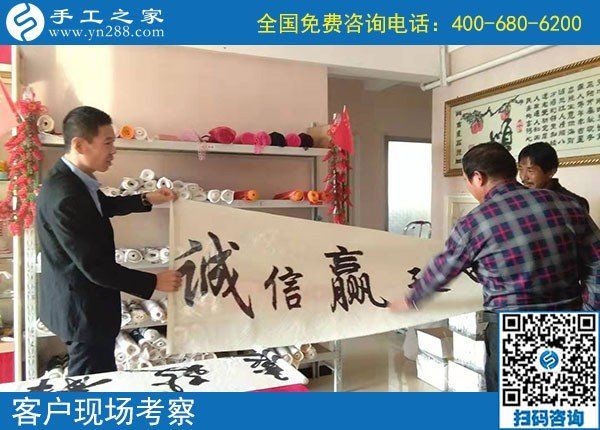 10月21日，簽正規(guī)合作協(xié)議的外發(fā)手工活，就是勵志珠珠繡，手工之家接待考察加工客戶剪影