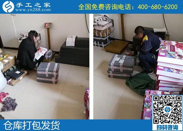 10月21日，簽正規(guī)合作協(xié)議的外發(fā)手工活，就是勵志珠珠繡，手工之家接待考察加工客戶剪影