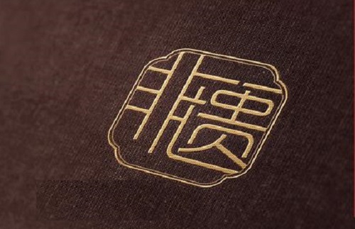 河北省文化和旅游廳 關(guān)于進(jìn)一步加強(qiáng)非遺保護(hù)傳承發(fā)展工作的 實(shí)施意見(jiàn) (試行)(圖1)