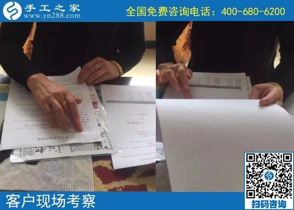 10月22日，天漸涼，大家選擇珠繡在家做的手工活原來是這個原因，手工之家接待考察加工客戶剪影