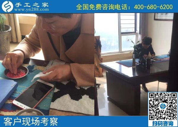 10月22日，天漸涼，大家選擇珠繡在家做的手工活原來是這個原因，手工之家接待考察加工客戶剪影