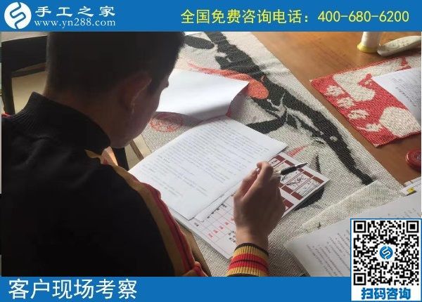 10月22日，天漸涼，大家選擇珠繡在家做的手工活原來是這個原因，手工之家接待考察加工客戶剪影